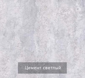Тумба под ТВ Некст - 1 в Кургане - kurgan.mebel24.online | фото 6