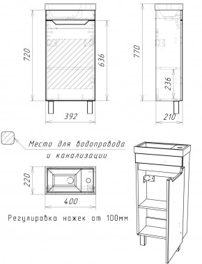 Тумба под умывальник "Енисей 40" Мечта без ящика Бетон АЙСБЕРГ (DM2330T) в Кургане - kurgan.mebel24.online | фото 3