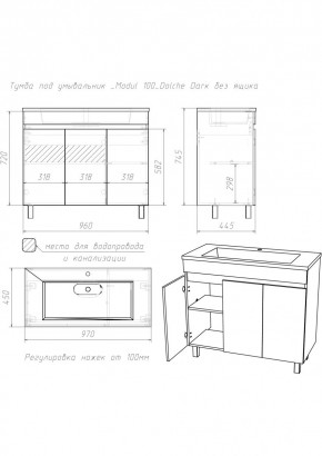 Тумба под умывальник "Modul 100"Dolche Dark без ящика Домино (DD5402T) в Кургане - kurgan.mebel24.online | фото 2