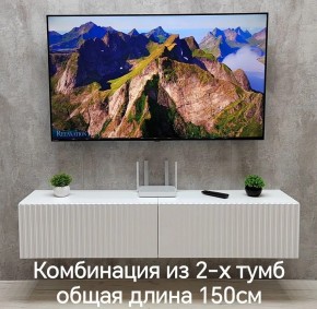 Тумба подвесная под ТВ LINES MTV1-MA 750 Белый глянец (Белый-M 10.1.1) в Кургане - kurgan.mebel24.online | фото 10
