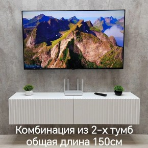 Тумба подвесная под ТВ LINES MTV1-MA 750 Белый матовый (Белый-M 10.1.2) в Кургане - kurgan.mebel24.online | фото 8