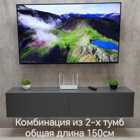 Тумба подвесная под ТВ LINES MTV1-MA 750 Темно-серый (Графит-M 10.1.25) в Кургане - kurgan.mebel24.online | фото 10