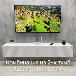 Тумба подвесная под ТВ LINES MTV3-MA 900 Белый глянец (Белый-M 10.1.1) в Кургане - kurgan.mebel24.online | фото 10
