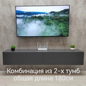 Тумба подвесная под ТВ LINES MTV3-MA 900 Темно-серый (Графит-M 10.1.25) в Кургане - kurgan.mebel24.online | фото 9