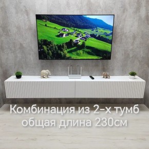 Тумба подвесная под ТВ LINES MTV4-MA 1150 Белый матовый (Белый-M 10.1.2) в Кургане - kurgan.mebel24.online | фото 10