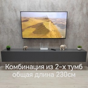 Тумба подвесная под ТВ LINES MTV4-MA 1150 Темно-серый (Графит-M 10.1.25) в Кургане - kurgan.mebel24.online | фото 8