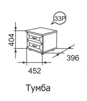 Тумба прикроватная Ника-Люкс 33 в Кургане - kurgan.mebel24.online | фото 1