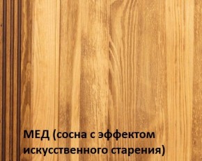 Тумба прикроватная "Викинг 02" массив в Кургане - kurgan.mebel24.online | фото 4