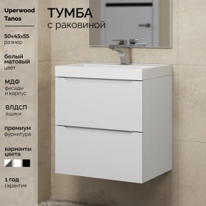 Тумба с раковиной Uperwood Tanos 50 см, подвесная, белая матовая в Кургане - kurgan.mebel24.online | фото 5