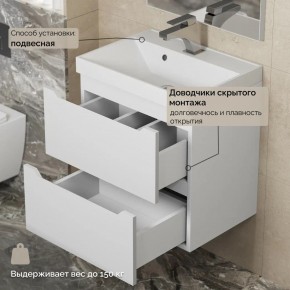 Тумба с раковиной Uperwood Tanos 50 см, подвесная, белая матовая в Кургане - kurgan.mebel24.online | фото 7
