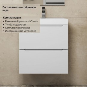 Тумба с раковиной Uperwood Tanos 50 см, подвесная, белая матовая в Кургане - kurgan.mebel24.online | фото 8