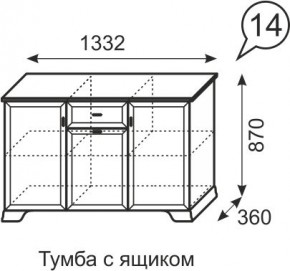 Тумба с ящиком Венеция 14 бодега в Кургане - kurgan.mebel24.online | фото 3