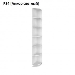РОЛАНД Угловое завершение Р86 в Кургане - kurgan.mebel24.online | фото 2