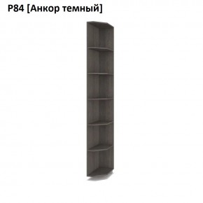 РОЛАНД Угловое завершение Р86 в Кургане - kurgan.mebel24.online | фото 3