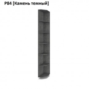 РОЛАНД Угловое завершение Р86 в Кургане - kurgan.mebel24.online | фото 7