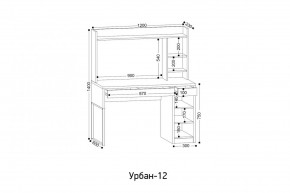 УРБАН - 12 Стол письменный в Кургане - kurgan.mebel24.online | фото 2