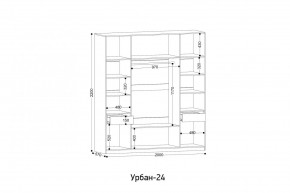 УРБАН - 24 Шкаф 4-х створчатый в Кургане - kurgan.mebel24.online | фото 2