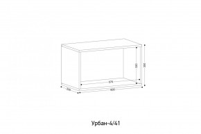 УРБАН - 4 Модуль навесной открытый в Кургане - kurgan.mebel24.online | фото 2