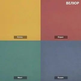 УРБАН Кровать с ортопедом с ПМ  (в ткани коллекции Ивару №1,2,3) в Кургане - kurgan.mebel24.online | фото 7