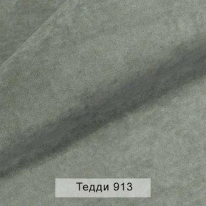 УРБАН Кровать с ортопедом с ПМ (в ткани коллекции Ивару №8 Тедди) в Кургане - kurgan.mebel24.online | фото 10