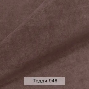 УРБАН Кровать с ортопедом с ПМ (в ткани коллекции Ивару №8 Тедди) в Кургане - kurgan.mebel24.online | фото 11