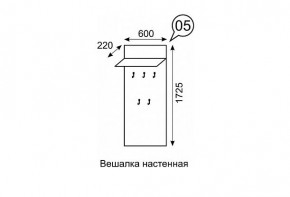 Вешалка настенная София 5 в Кургане - kurgan.mebel24.online | фото 2