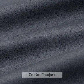 ВИНТЕР Спальный гарнитур (модульный) в Кургане - kurgan.mebel24.online | фото 18