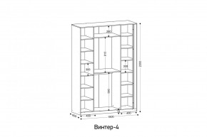 ВИНТЕР Спальный гарнитур (модульный) в Кургане - kurgan.mebel24.online | фото 3