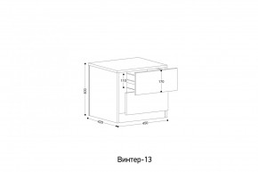 ВИНТЕР Спальный гарнитур (модульный) в Кургане - kurgan.mebel24.online | фото 6