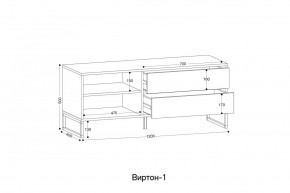 ВИРТОН 1 Тумба ТВ закрытая в Кургане - kurgan.mebel24.online | фото 2