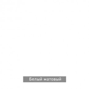 ВИРТОН 21 Шкаф-витрина в Кургане - kurgan.mebel24.online | фото 10