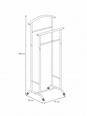 ВНП 300 Ч Вешалка костюмная  "Стиль-3" Черный в Кургане - kurgan.mebel24.online | фото