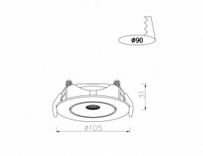 Встраиваемый светильник Arte Lamp Kaus A4762PL-1WH в Кургане - kurgan.mebel24.online | фото 5