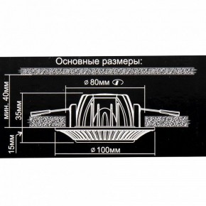 Встраиваемый светильник Citilux Дзета CLD042NW1 в Кургане - kurgan.mebel24.online | фото 12