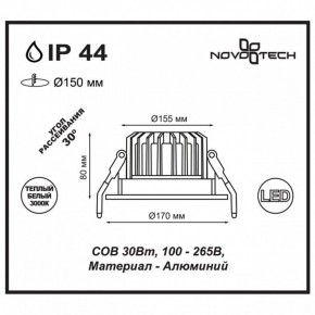 Встраиваемый светильник Novotech Drum 357604 в Кургане - kurgan.mebel24.online | фото 3