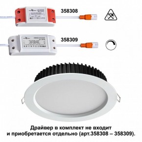 Встраиваемый светильник Novotech Drum 358304 в Кургане - kurgan.mebel24.online | фото 2