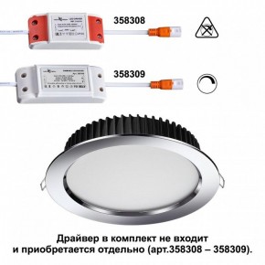 Встраиваемый светильник Novotech Drum 358305 в Кургане - kurgan.mebel24.online | фото 2