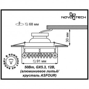 Встраиваемый светильник Novotech Flame 1 369269 в Кургане - kurgan.mebel24.online | фото 3