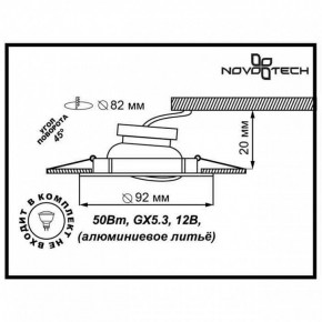 Встраиваемый светильник Novotech Henna 369643 в Кургане - kurgan.mebel24.online | фото 3