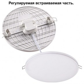 Встраиваемый светильник Novotech Mon 358145 в Кургане - kurgan.mebel24.online | фото 2