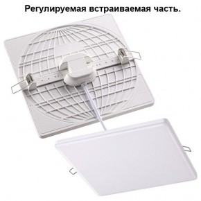 Встраиваемый светильник Novotech Mon 358148 в Кургане - kurgan.mebel24.online | фото 1