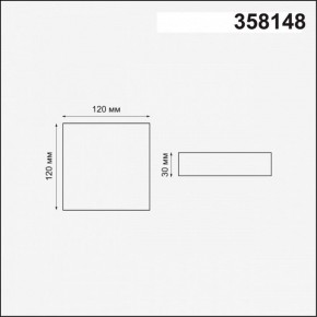 Встраиваемый светильник Novotech Mon 358148 в Кургане - kurgan.mebel24.online | фото 4