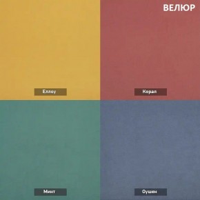 ЗЕФИР Диван комбинация 1/раскладной б/подлокотников (в ткани коллекции Ивару №1,2,3) в Кургане - kurgan.mebel24.online | фото 5