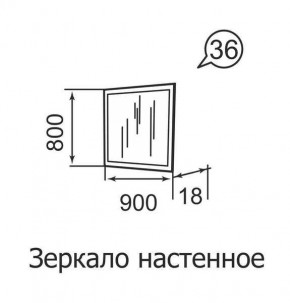 Зеркало настенное Ника-Люкс 36 в Кургане - kurgan.mebel24.online | фото 2