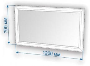 Зеркало настенное Нобиле ЗР-120 в Кургане - kurgan.mebel24.online | фото 3